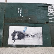 eviair_street_art_on_2nd_avenue_in_nyc.jpg